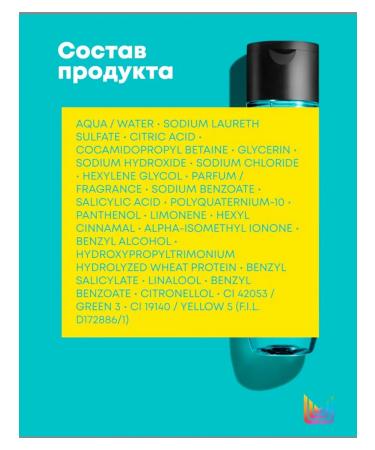 MATRIX High Amplife hair shampoo - Buy Online on GoSupps.com