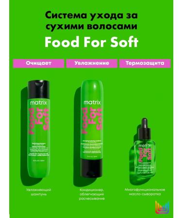 MATRIX Avocado oil foller - Buy Online on GoSupps.com