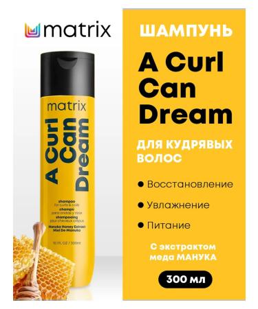 MATRIX Shampoo for curly hair with honey a Curl Can Dream 300 ml