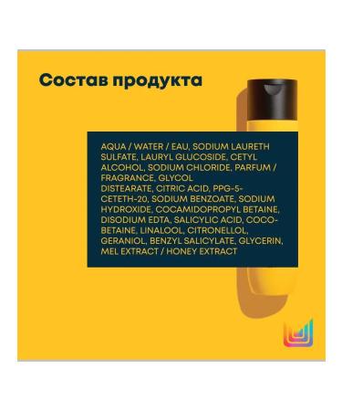 MATRIX Shampoo for curly hair with honey a Curl Can Dream 300 ml - Buy Online on GoSupps.com