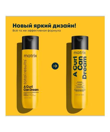 MATRIX Shampoo for curly hair with honey a Curl Can Dream 300 ml - Buy Online on GoSupps.com