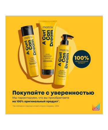 MATRIX Shampoo for curly hair with honey a Curl Can Dream 300 ml - Buy Online on GoSupps.com