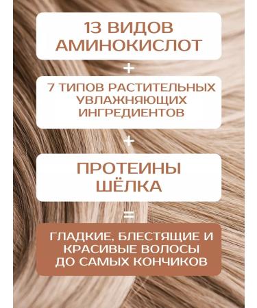 Kumano Yushi Masse Molly Hair Moisturizing Hair Shampoo 400 ml - Buy Online on GoSupps.com