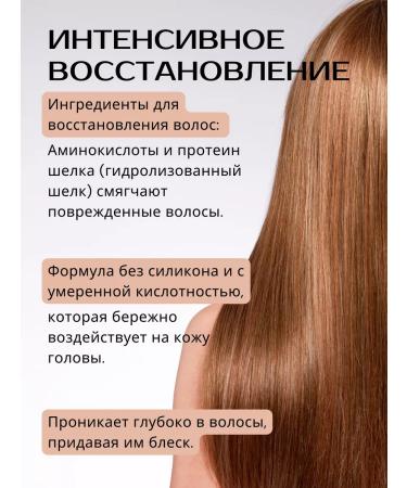 Kumano Yushi Masse Molly Hair Moisturizing Hair Shampoo 400 ml - Buy Online on GoSupps.com