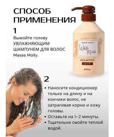 Kumano Yushi MASSE MOLLY 400 mlm - Buy Online on GoSupps.com