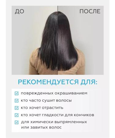 La'dor Serum from the split ends of Keratin Power Glue 150 ml - Buy Online on GoSupps.com