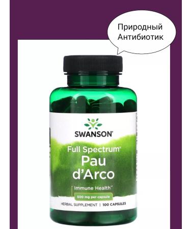 Nature's Answer ant tree bark