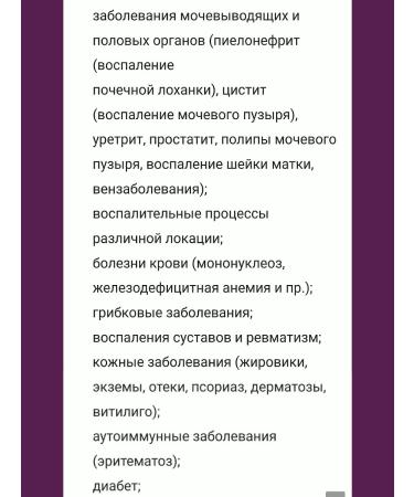 Nature's Answer ant tree bark - Buy Online on GoSupps.com