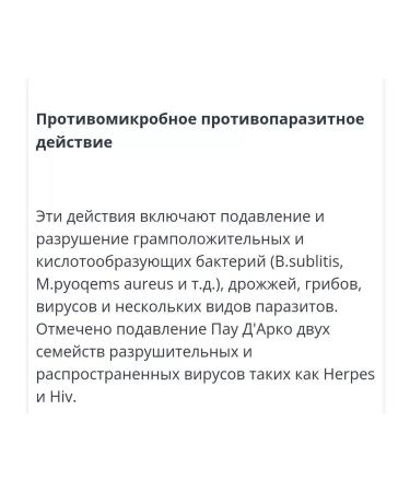 Nature's Answer ant tree bark - Buy Online on GoSupps.com