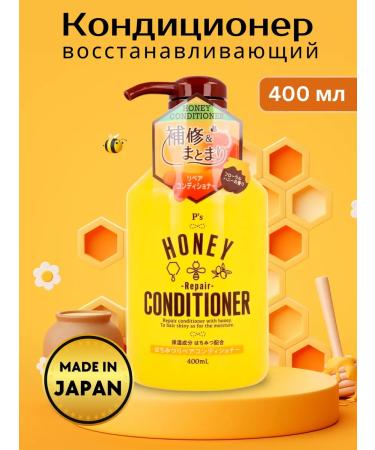 Kumano Yushi Restoring hair air conditioner P's Honey Repair