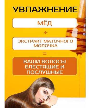 Kumano Yushi Restoring hair air conditioner P's Honey Repair - Buy Online on GoSupps.com