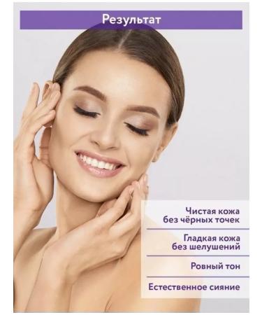 ARAVIA AHA fruit acid gel - Buy Online on GoSupps.com