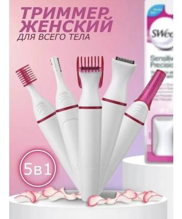 Quick purchases Electric trimmer female