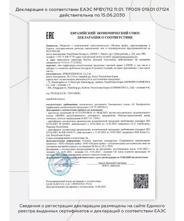 La'dor Root Re-boot Activating 300 ml - Buy Online on GoSupps.com