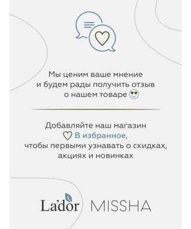 La'dor Root Re-boot Activating 300 ml - Buy Online on GoSupps.com