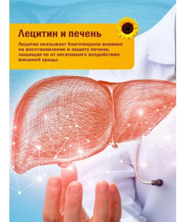 Fitrule Nutrition 2 banks Fitrula Lecithin Sunflower 1000 mg 60 pcs lecithin - Buy Online on GoSupps.com