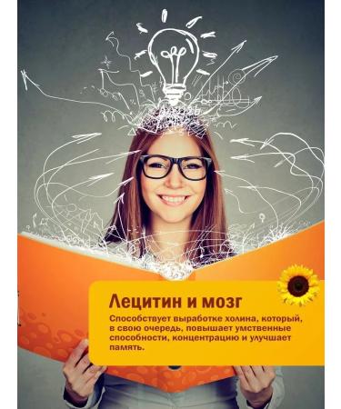 Fitrule Nutrition 2 banks Fitrula Lecithin Sunflower 1000 mg 60 pcs lecithin - Buy Online on GoSupps.com