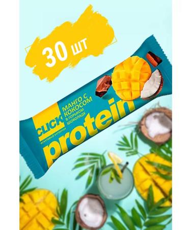 KDV Protein Baton Mango Coscosa 30 pcs