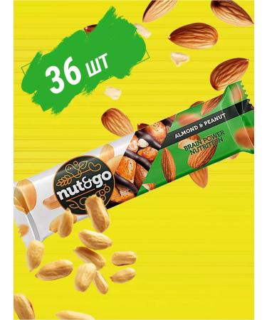 KDV Walnut Bank Almond and Arachis 36 pieces of 36 g