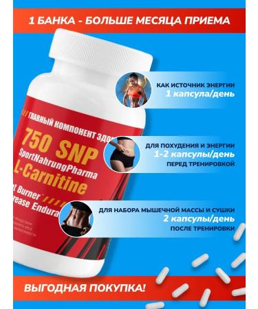 Sport Nahrung Pharma Fat burner tablets for weight loss - Buy Online on GoSupps.com