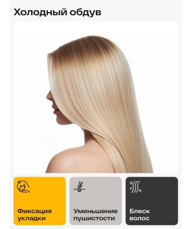 Atvel Hair hair dryer Airjet HD6 - Buy Online on GoSupps.com