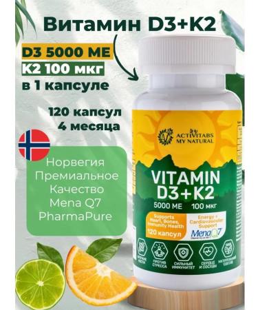 iHerb Vitamin D3 Vitamin D3 K2 - Buy Online on GoSupps.com