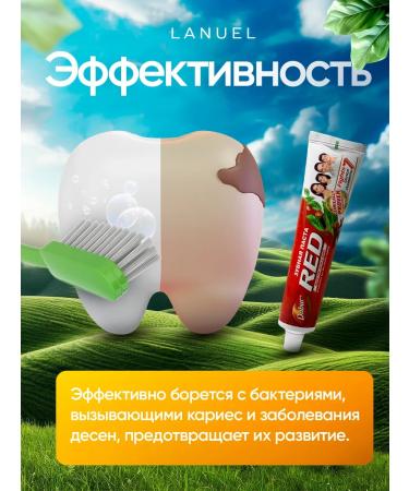 Toothpaste Indian Dabur Red Red 200 g 2 pcs - Buy Online on GoSupps.com