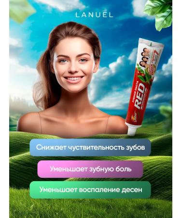 Toothpaste Indian Dabur Red Red 200 g 2 pcs - Buy Online on GoSupps.com