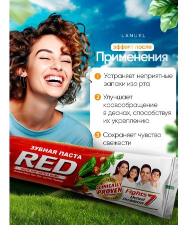 Toothpaste Indian Dabur Red Red 200 g 2 pcs - Buy Online on GoSupps.com