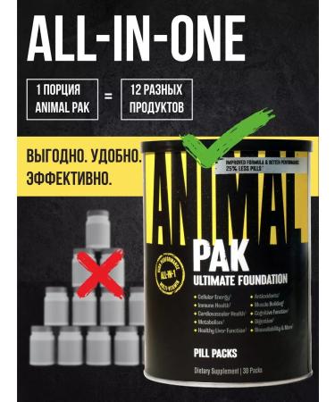Animal Vitamin-mineral complex Pak 30 8 tablets - Buy Online on GoSupps.com