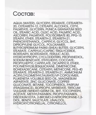 BIELITA Face cream daytime with liposomes and serum - Buy Online on GoSupps.com