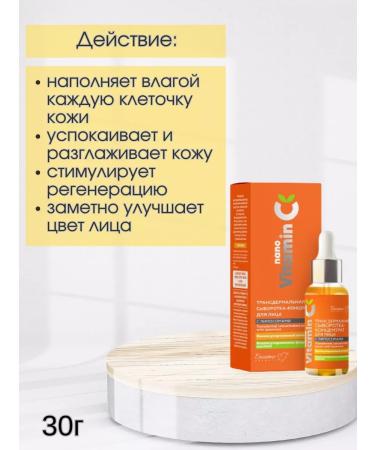 BIELITA Face cream daytime with liposomes and serum - Buy Online on GoSupps.com