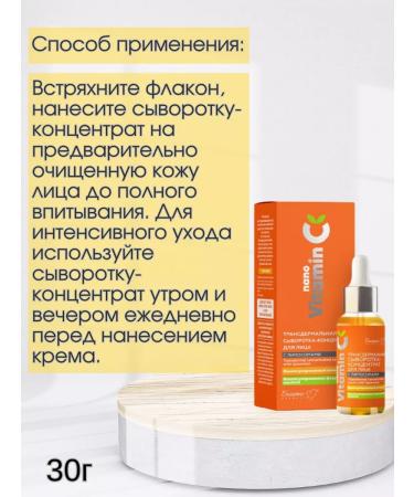 BIELITA Face cream daytime with liposomes and serum - Buy Online on GoSupps.com