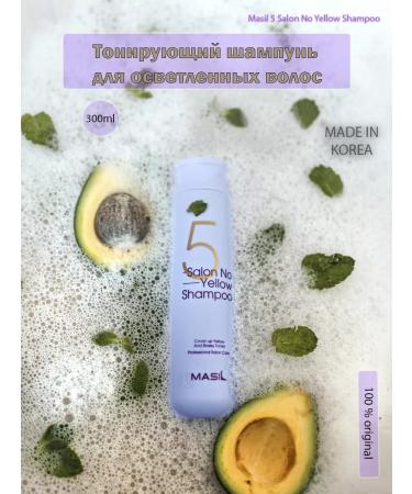 MASIL Tinting shampoo for lightened hair