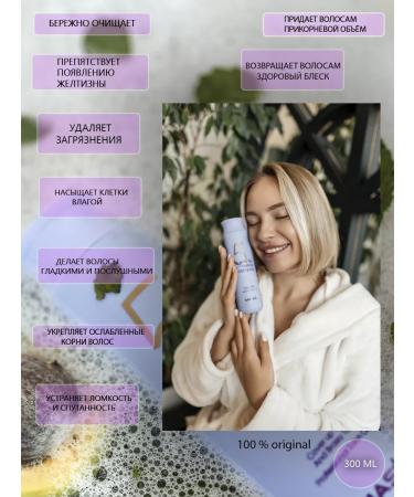 MASIL Tinting shampoo for lightened hair - Buy Online on GoSupps.com