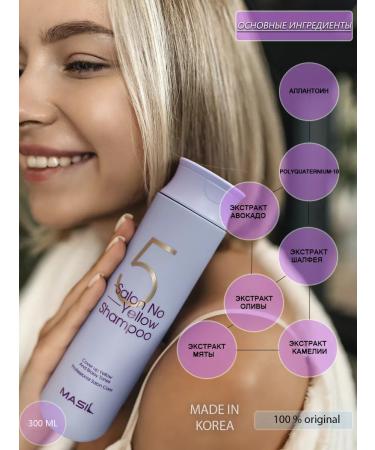 MASIL Tinting shampoo for lightened hair - Buy Online on GoSupps.com