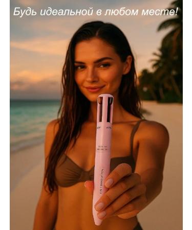 Maple Bench Beauty 4 in 1 Makeup Pen - Buy Online on GoSupps.com