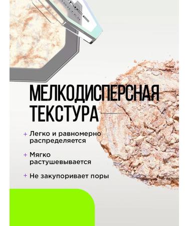 Influence Beauty Highlighter for contouring the face of dry influons t. Lunar white - Buy Online on GoSupps.com