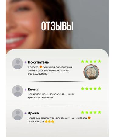 Influence Beauty Highlighter for contouring the face of dry influons t. Lunar white - Buy Online on GoSupps.com