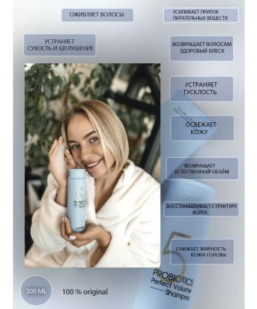 MASIL Probiotic shampoo for volume - Buy Online on GoSupps.com