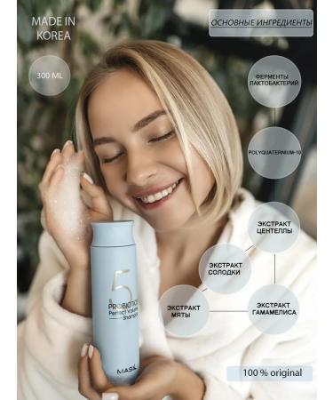 MASIL Probiotic shampoo for volume - Buy Online on GoSupps.com