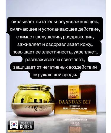 Queens Magic Cosmetic Anti -aging face cream with stem cells - Buy Online on GoSupps.com