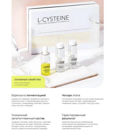 KIOSKIN Pigmentation serum from pigmentation in ampoules 3 pieces - Buy Online on GoSupps.com