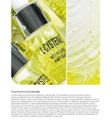 KIOSKIN Pigmentation serum from pigmentation in ampoules 3 pieces - Buy Online on GoSupps.com