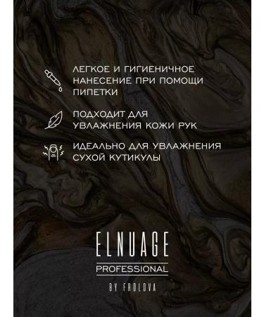 Elnuage Oil for cuticle and nails black currant 10 ml - Buy Online on GoSupps.com