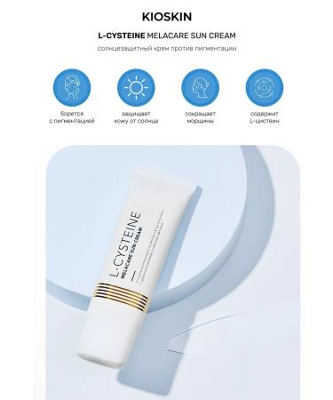 KIOSKIN Sunwall cream SPF50+ for face from pigmentation - Buy Online on GoSupps.com