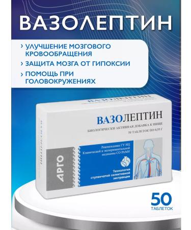 Apifarm VAZOptin Argo dizziness tablets