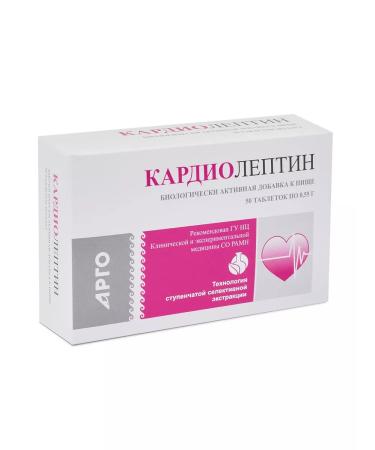 Apifarm Cardilettin tablets for the heart and blood vessels of Argo - Buy Online on GoSupps.com