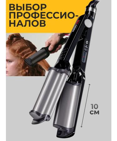 BaByliss PRO Trigger for curls - Buy Online on GoSupps.com