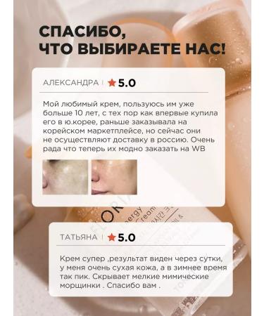 Tony Moly Face cream Nutrum Korean - Buy Online on GoSupps.com